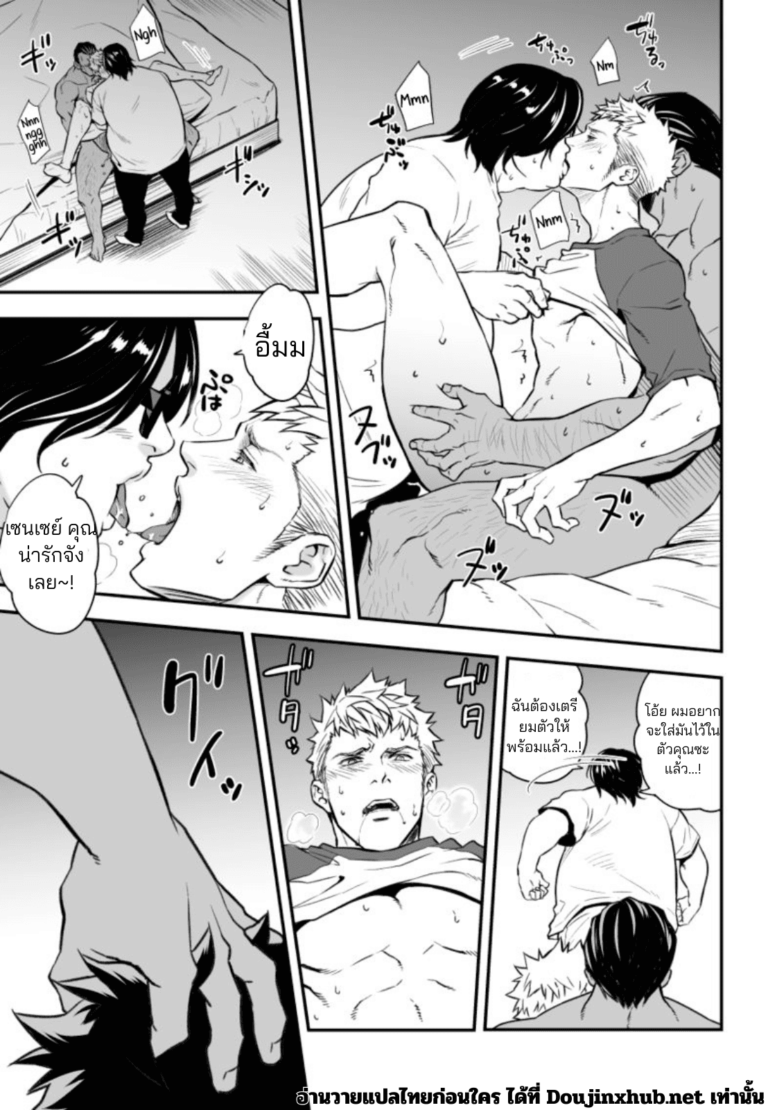 ติวเตอร์คนใหม่